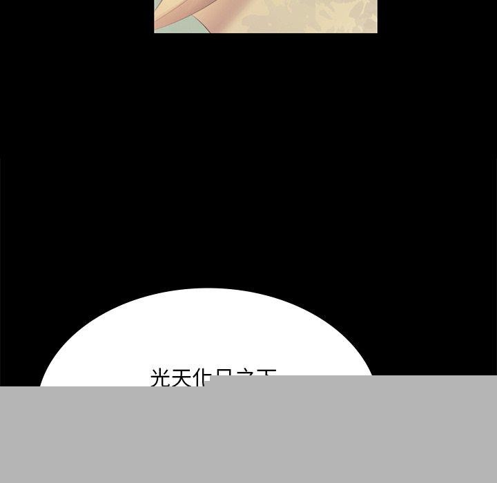 小姐第65話