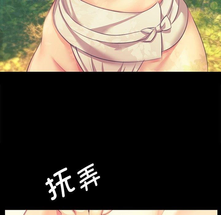 小姐第65話