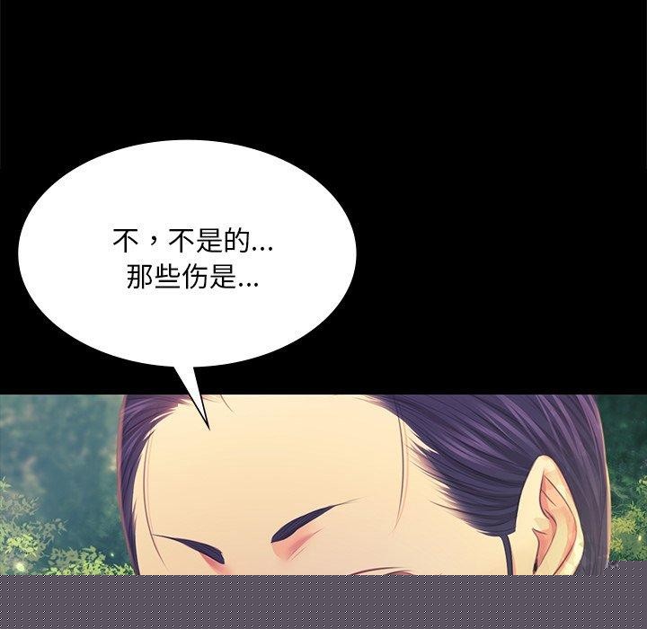 小姐第65話