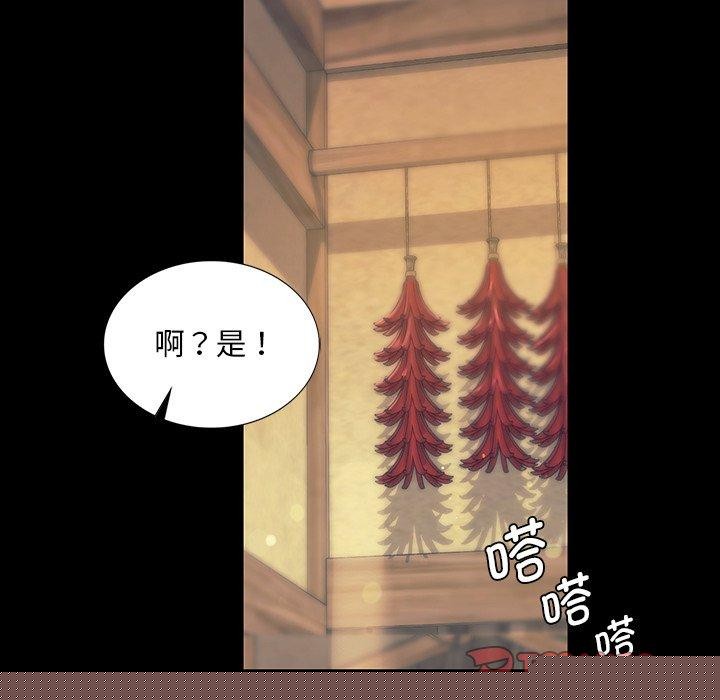 小姐第65話