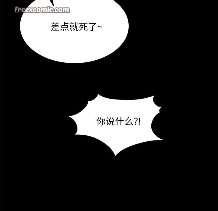 小姐第65話