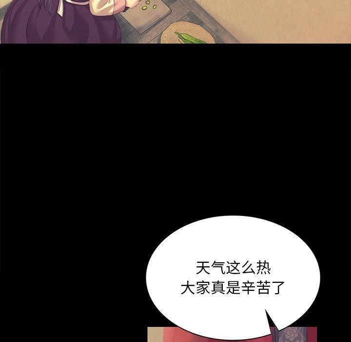 小姐第65話