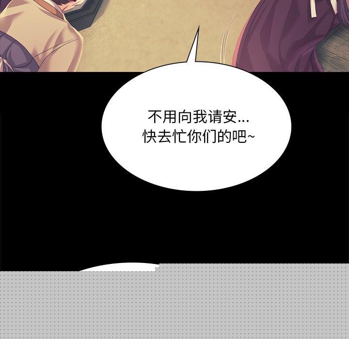 小姐第65話