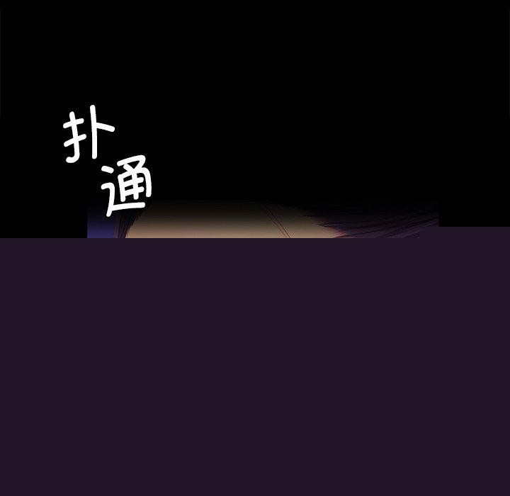 小姐第65話