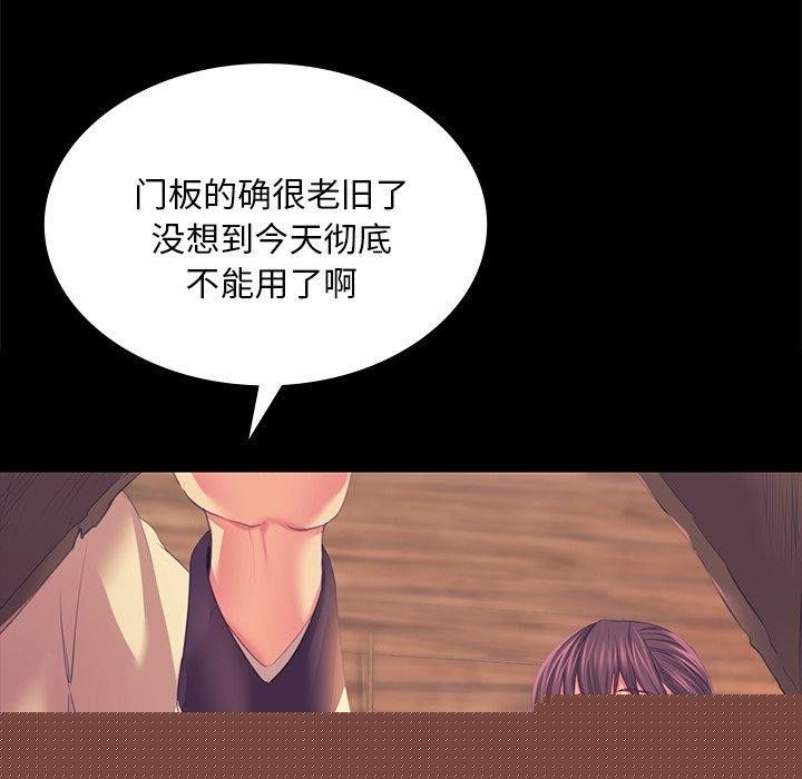 小姐第65話