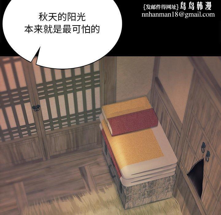 小姐第65話