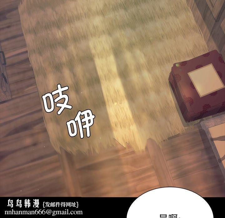 小姐第65話