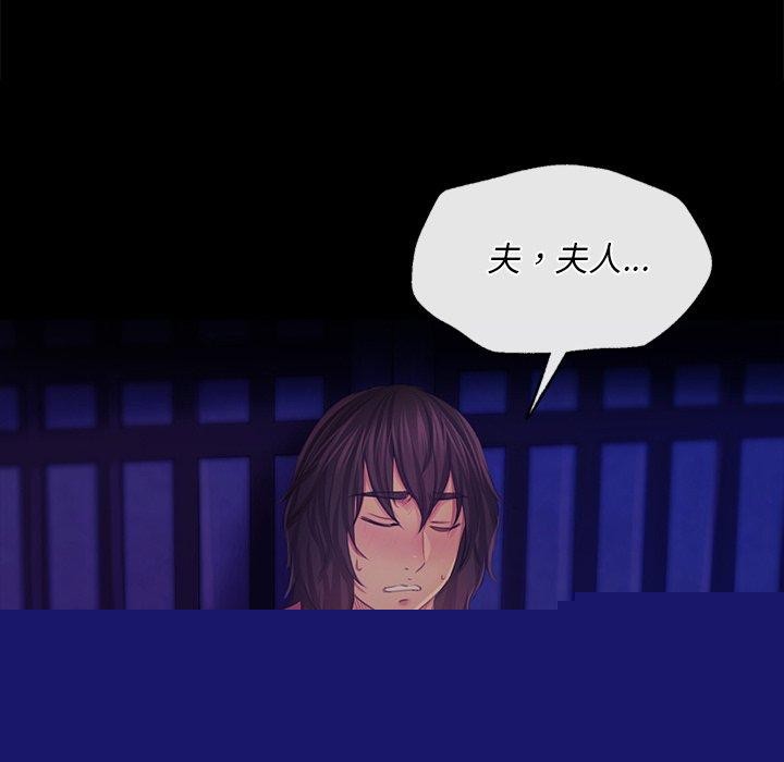 小姐第65話