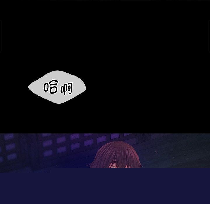 小姐第65話