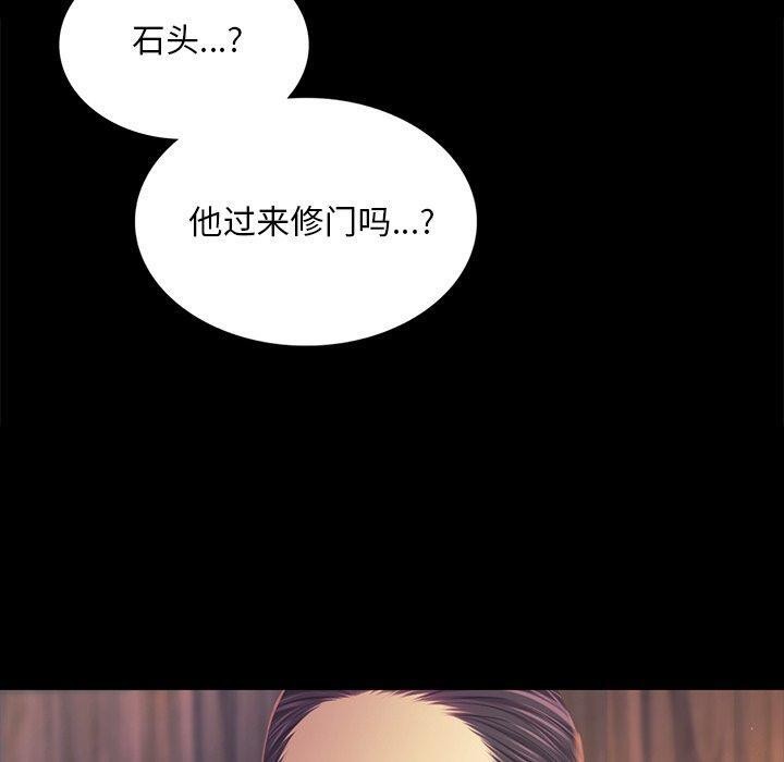 小姐第65話