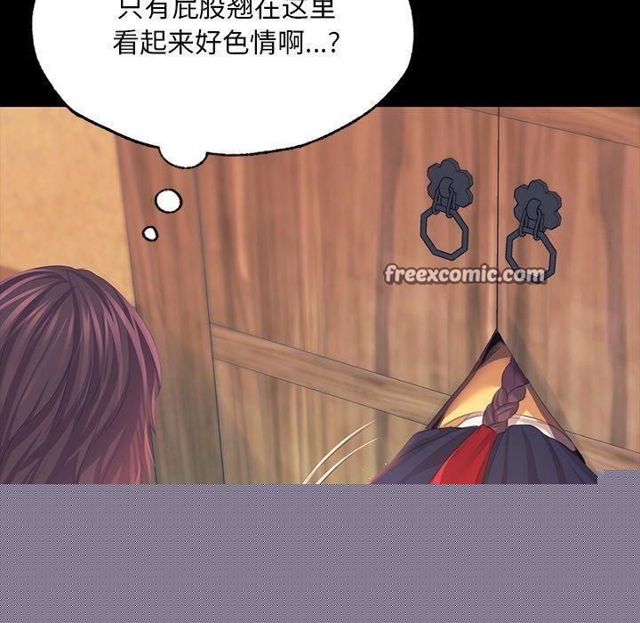 小姐第65話
