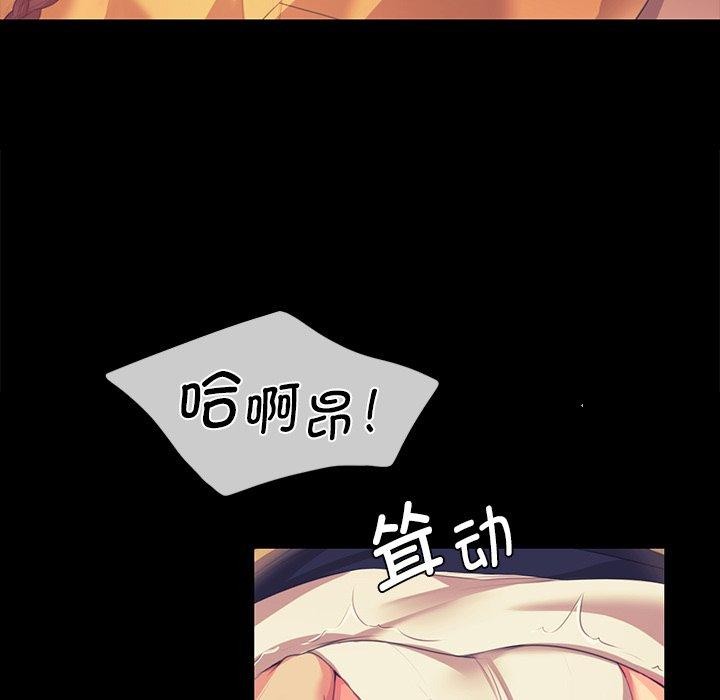 小姐第65話