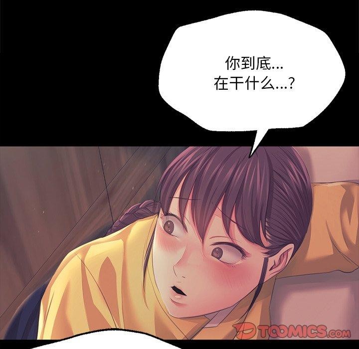 小姐第65話