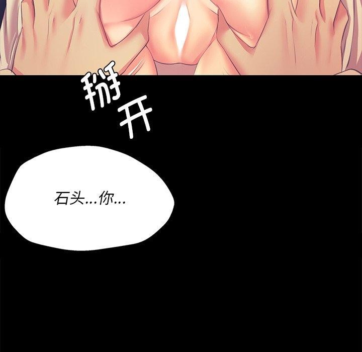 小姐第65話