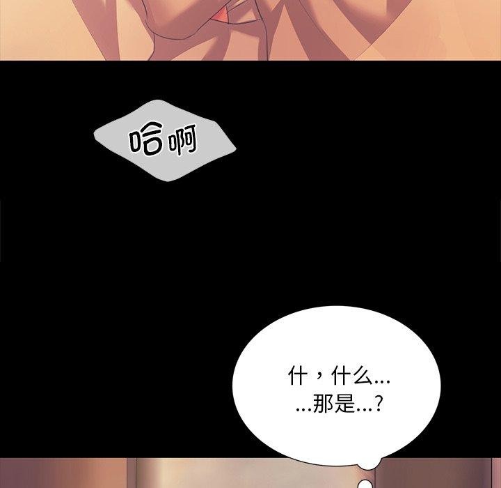 小姐第65話