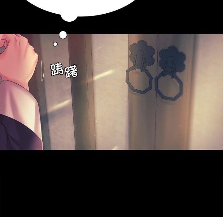 小姐第65話