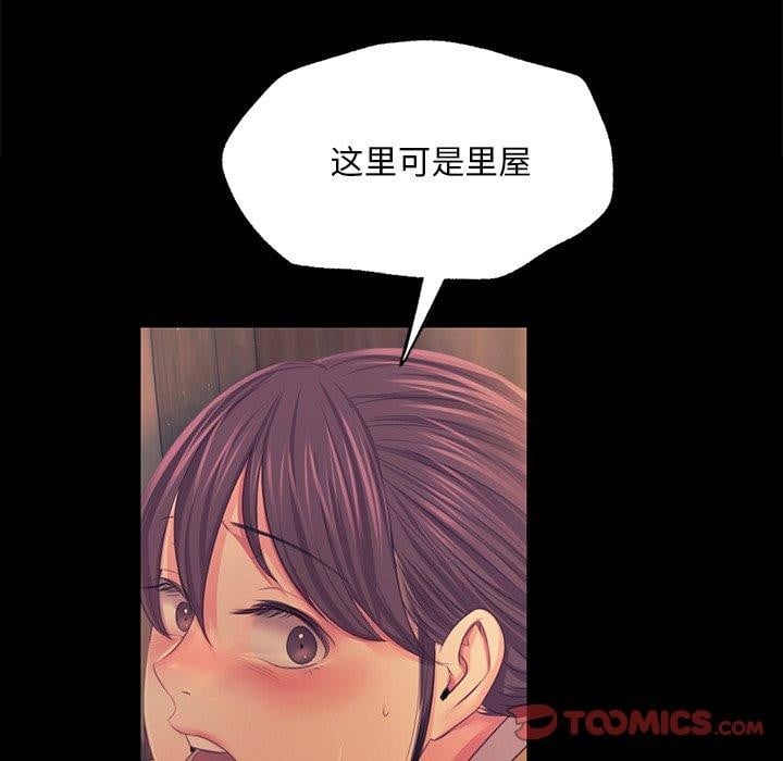 小姐第65話