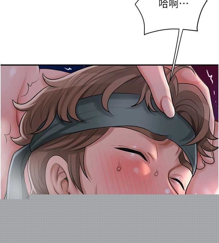 花容湿色:取花点第47話-無法抗拒的提議