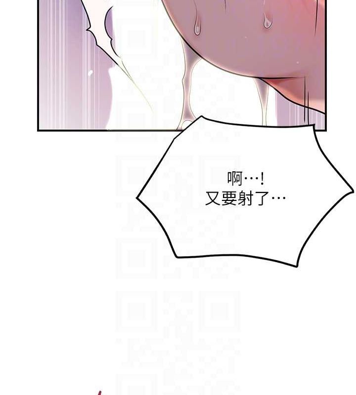 花容湿色:取花点第47話-無法抗拒的提議