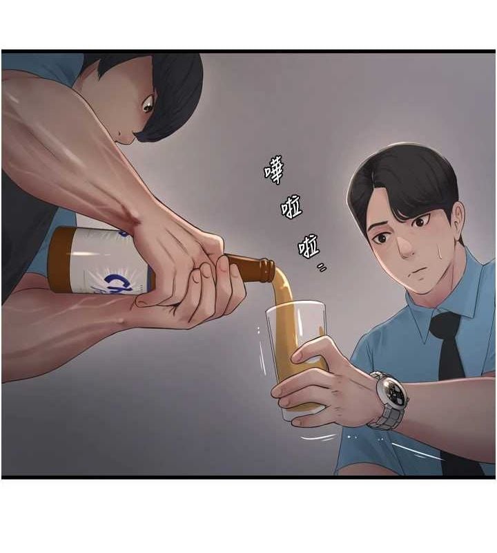 水电工日誌第86話-你要瞄準洞口喔&hearts;