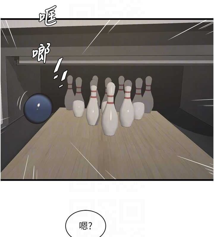 水电工日誌第86話-你要瞄準洞口喔&hearts;