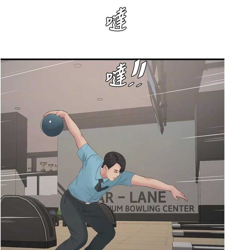 水电工日誌第86話-你要瞄準洞口喔&hearts;