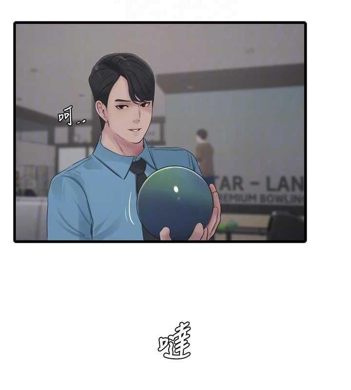 水电工日誌第86話-你要瞄準洞口喔&hearts;