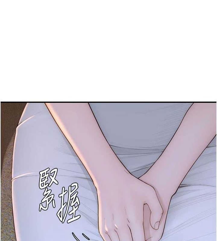 繼母的香味第93話-確認關係的一炮