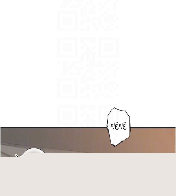 繼母的香味第93話-確認關係的一炮