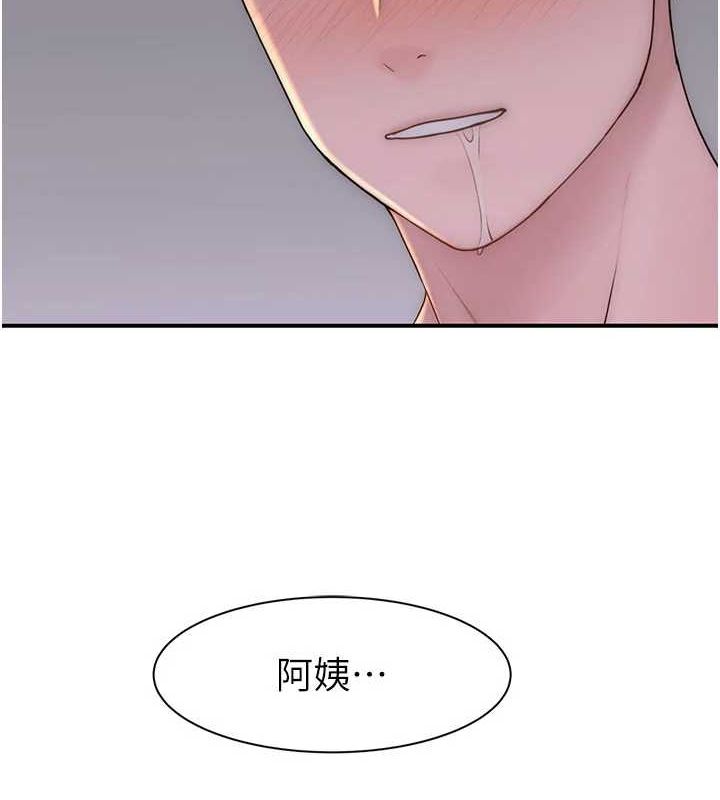 繼母的香味第93話-確認關係的一炮