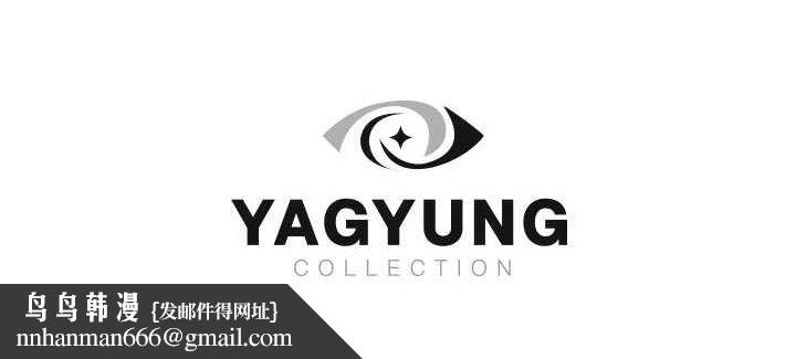 繼母的香味第93話-確認關係的一炮