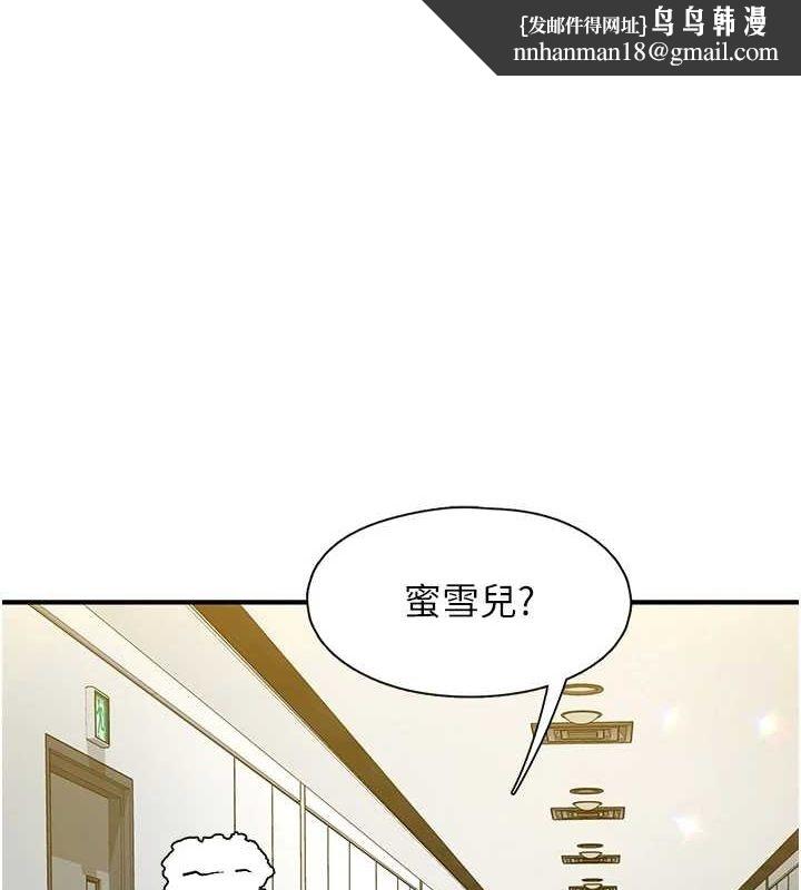 下一颤，性福第20話-一字馬劈腿啪啪