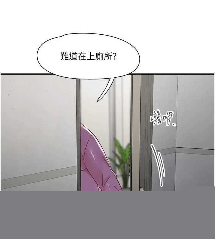 下一颤，性福第20話-一字馬劈腿啪啪