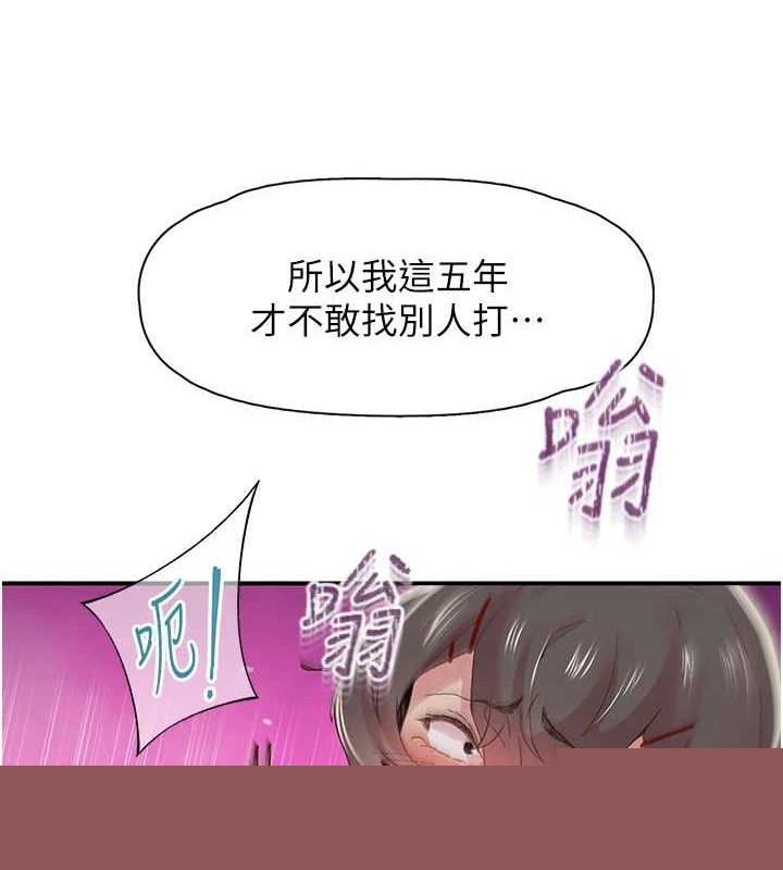下一颤，性福第20話-一字馬劈腿啪啪