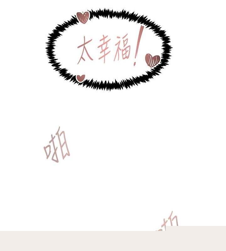 下一颤，性福第20話-一字馬劈腿啪啪