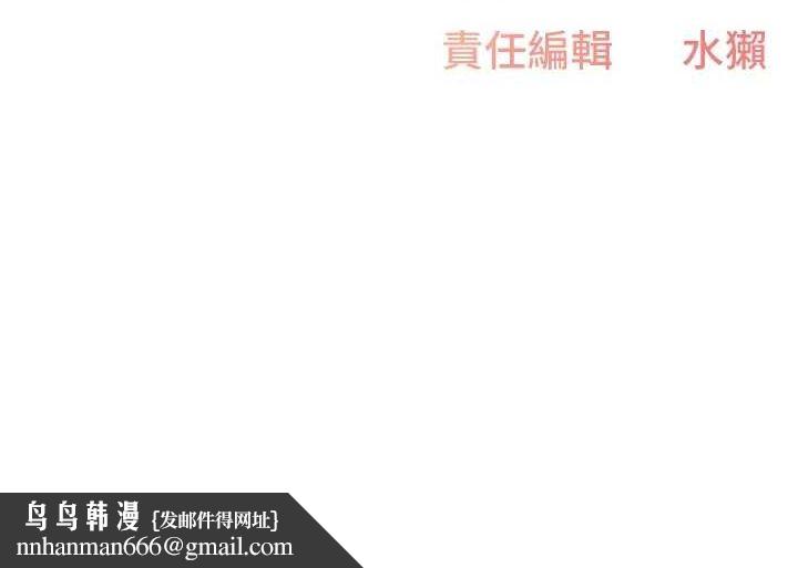 下一颤，性福第20話-一字馬劈腿啪啪