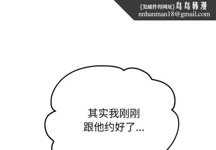 重生之长枪无敌第50話