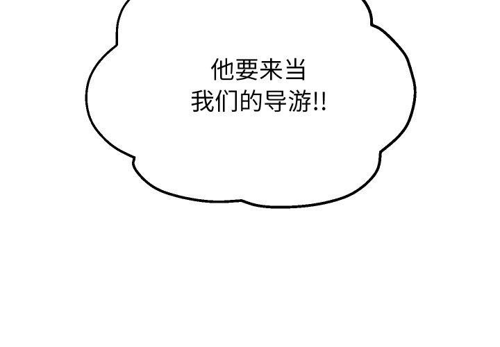 重生之长枪无敌第50話
