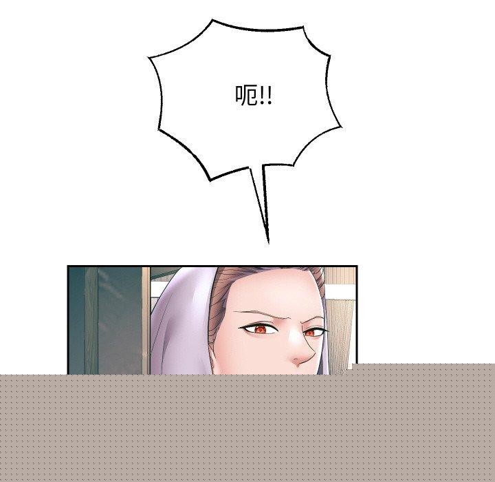 重生之长枪无敌第50話