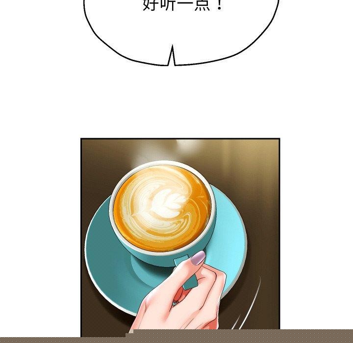 重生之长枪无敌第50話