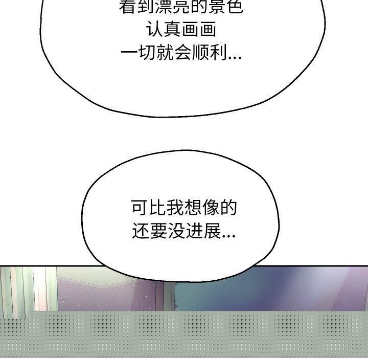重生之长枪无敌第50話