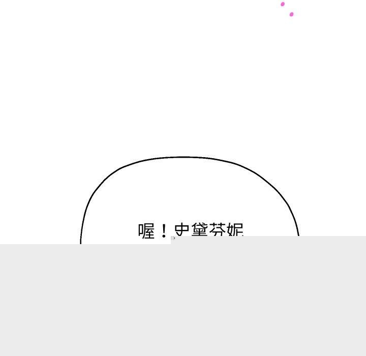 重生之长枪无敌第50話