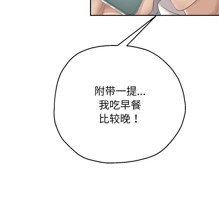 重生之长枪无敌第50話