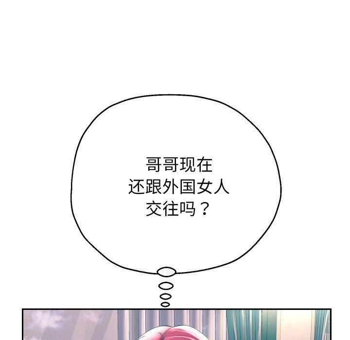 重生之长枪无敌第50話
