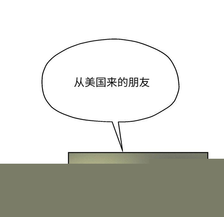重生之长枪无敌第50話