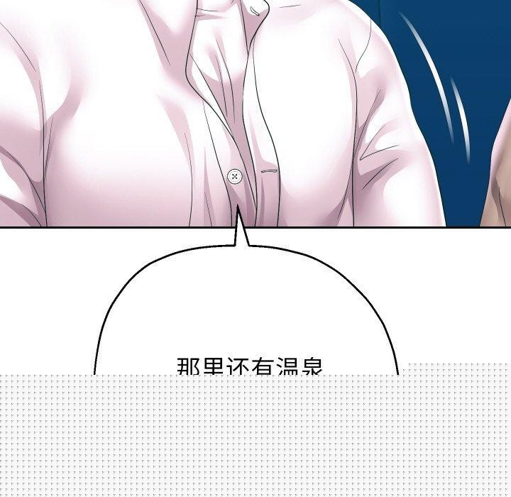 重生之长枪无敌第50話