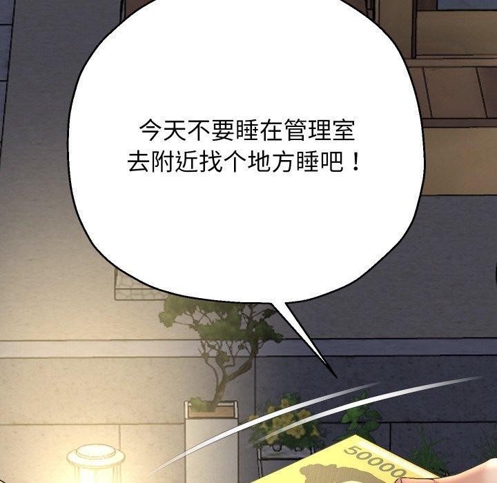 重生之长枪无敌第50話