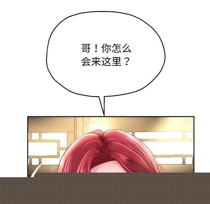 重生之长枪无敌第50話
