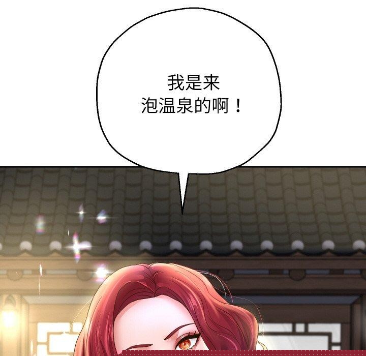 重生之长枪无敌第50話