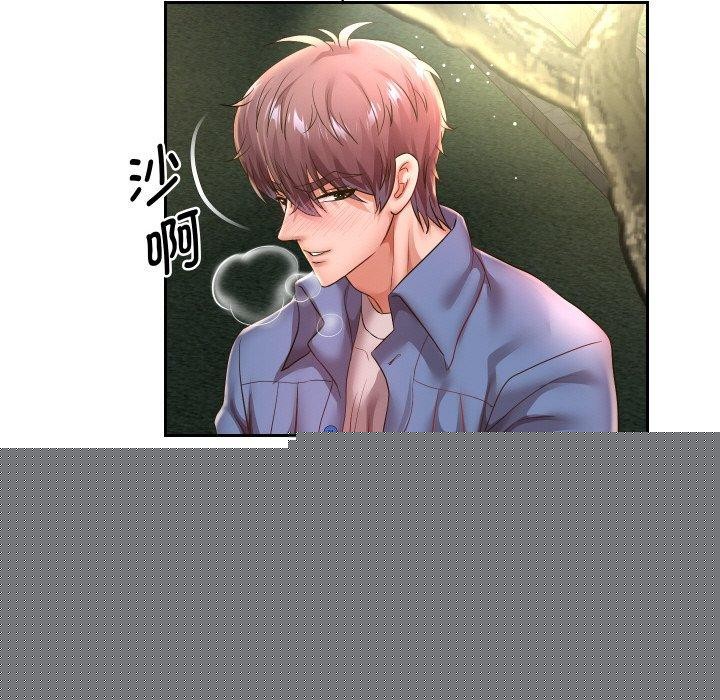 重生之长枪无敌第50話